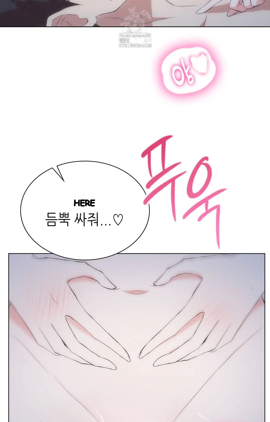 Is this what being newlyweds is really like? Episode 24 - Page 69