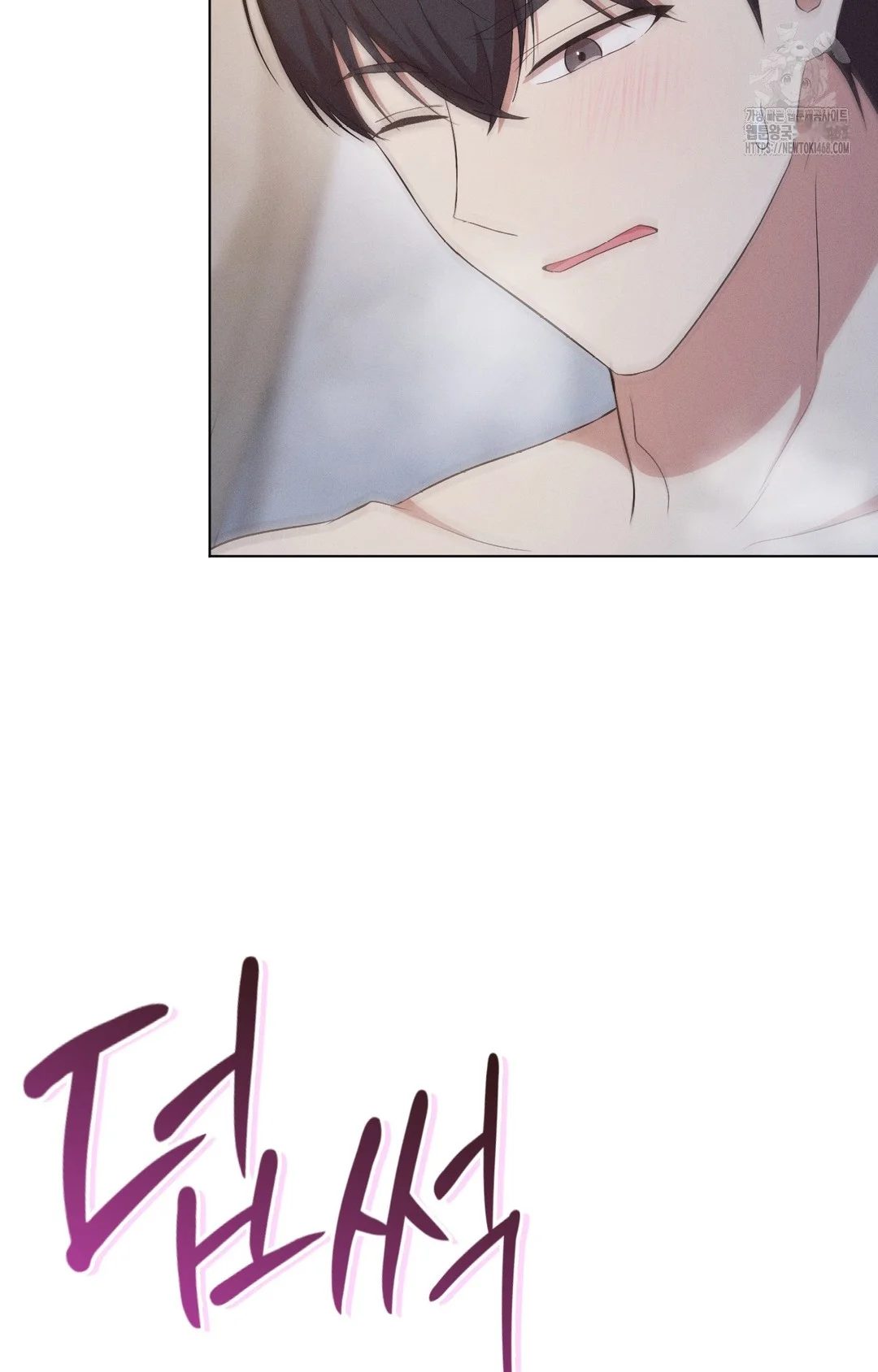 Is this what being newlyweds is really like? Episode 24 - Page 71