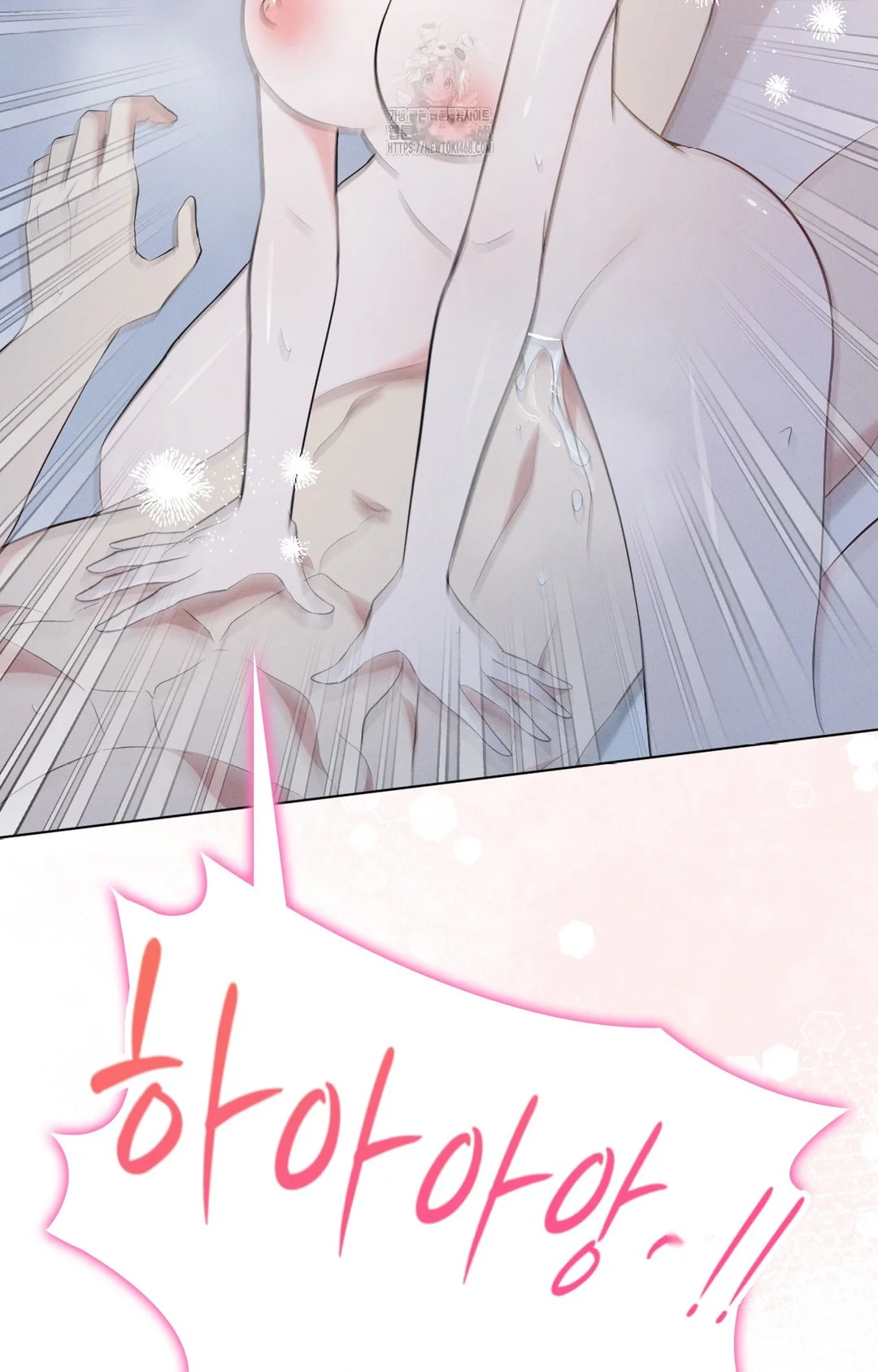 Is this what being newlyweds is really like? Episode 24 - Page 74