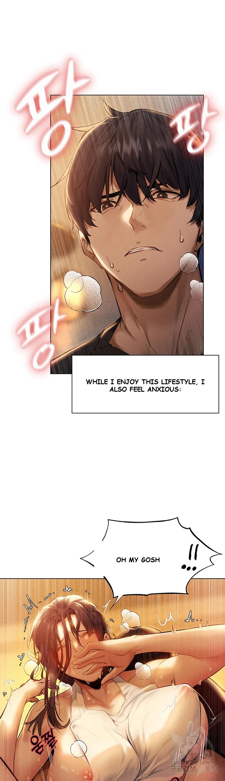 Isekai MILF Hunter Episode 1 - Page 25