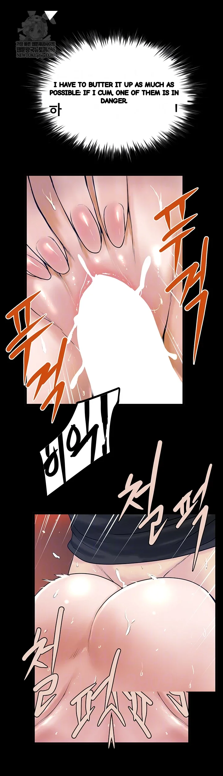 Island Girls Episode 43 - Page 15