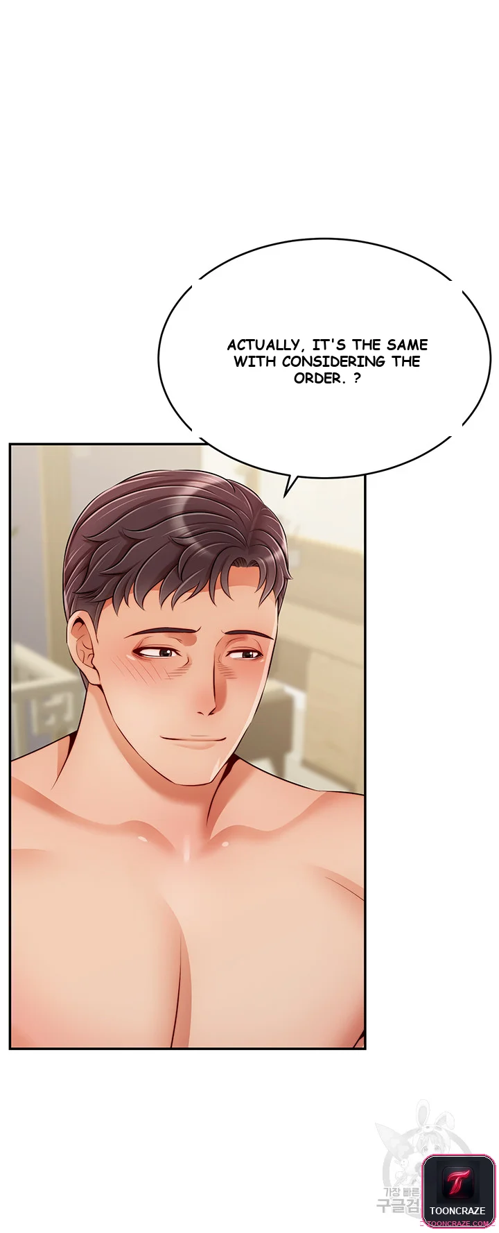 It’s Okay Because We’re Family Episode 51 - Page 45