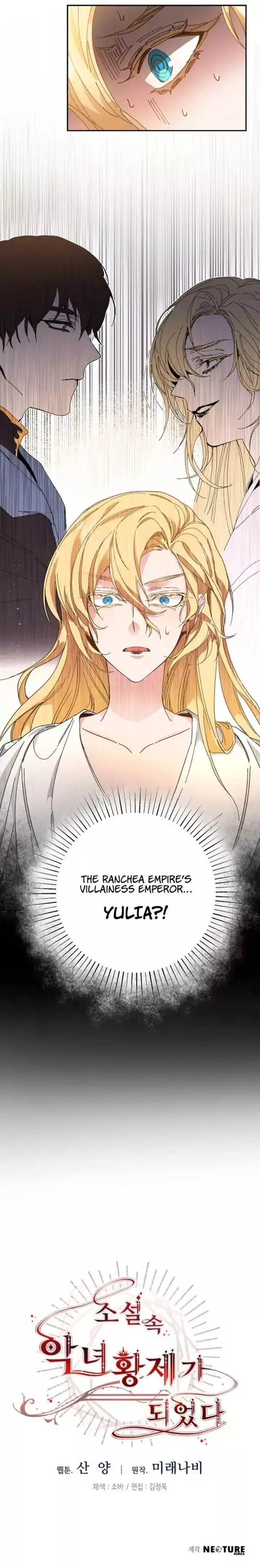 The Rebirth of a Tyrannical Empress Episode 1 - Page 13