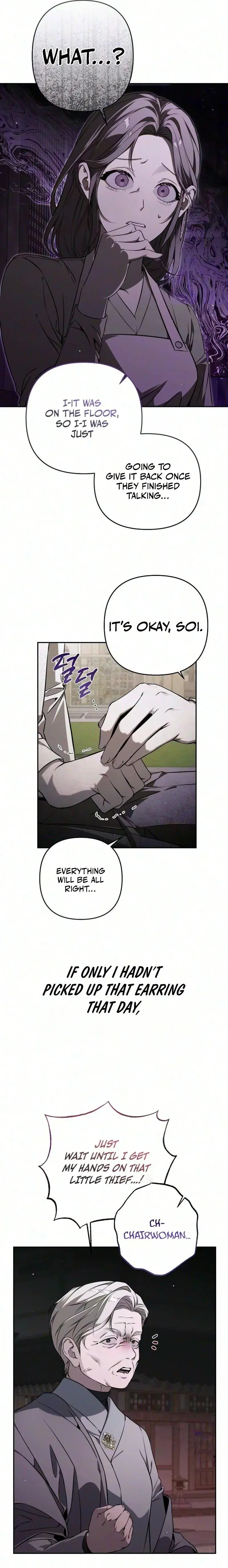 Jangnanjil Episode 1 - Page 23