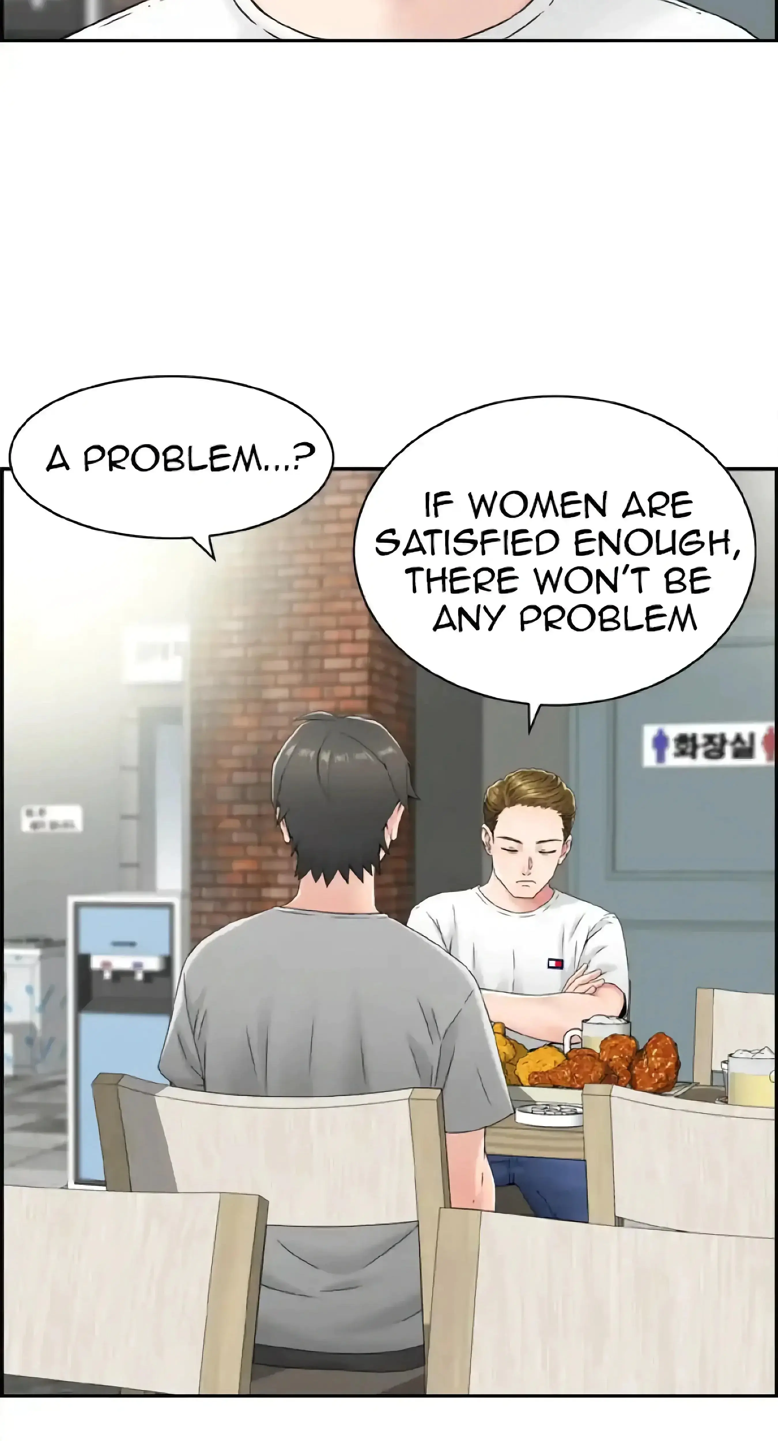 Japanese Actress Episode 1 - Page 48