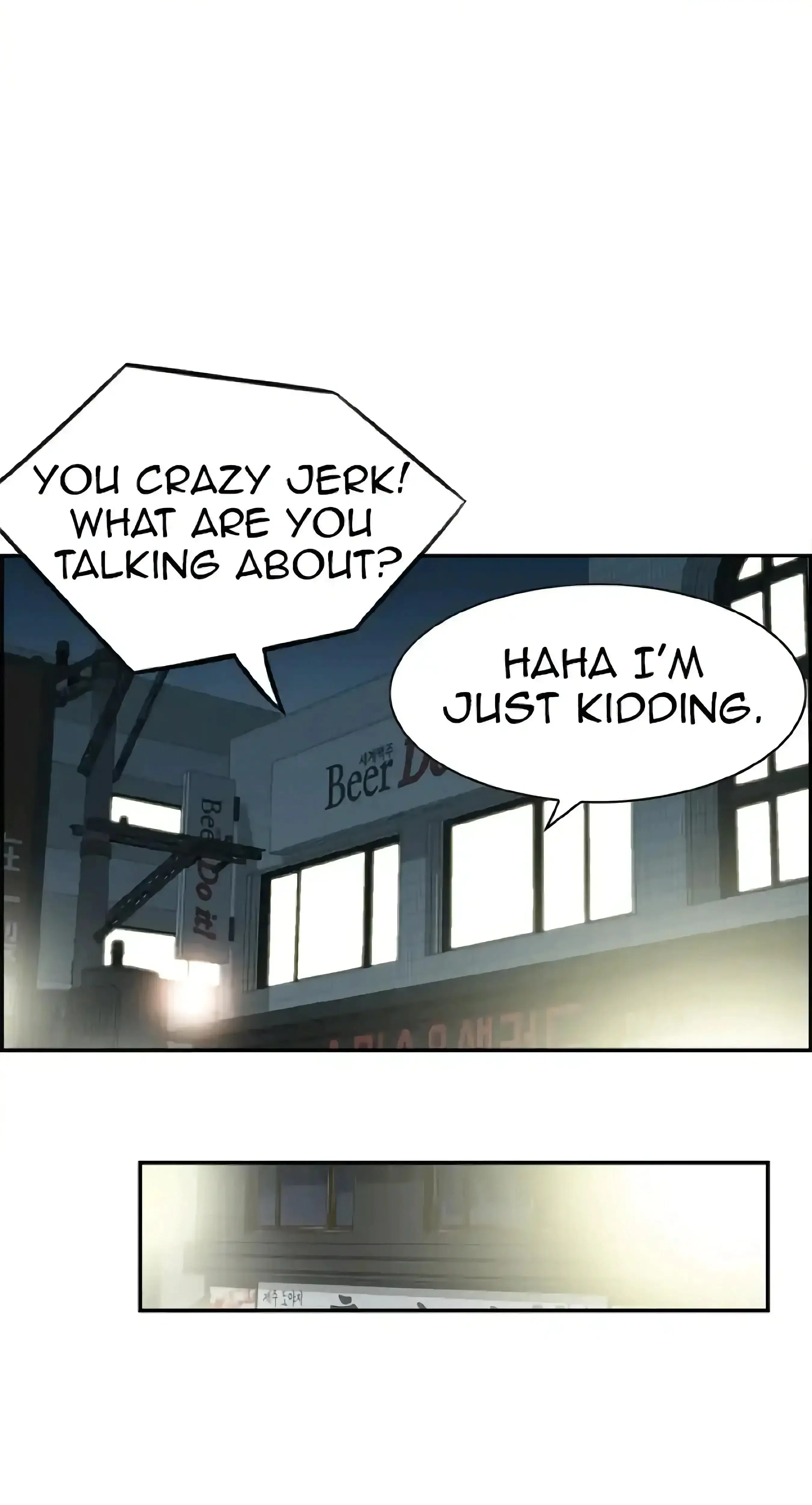 Japanese Actress Episode 1 - Page 51