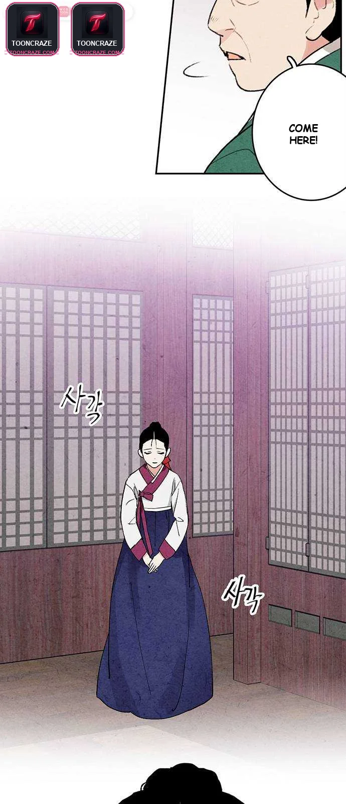 Joseon’s Ban On Marriage Episode 1 - Page 13