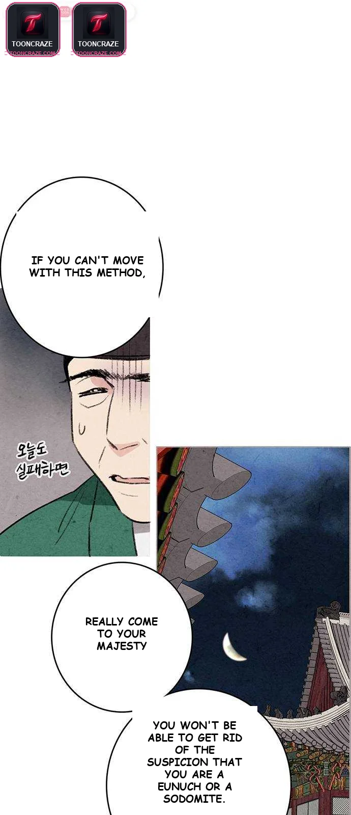 Joseon’s Ban On Marriage Episode 1 - Page 18