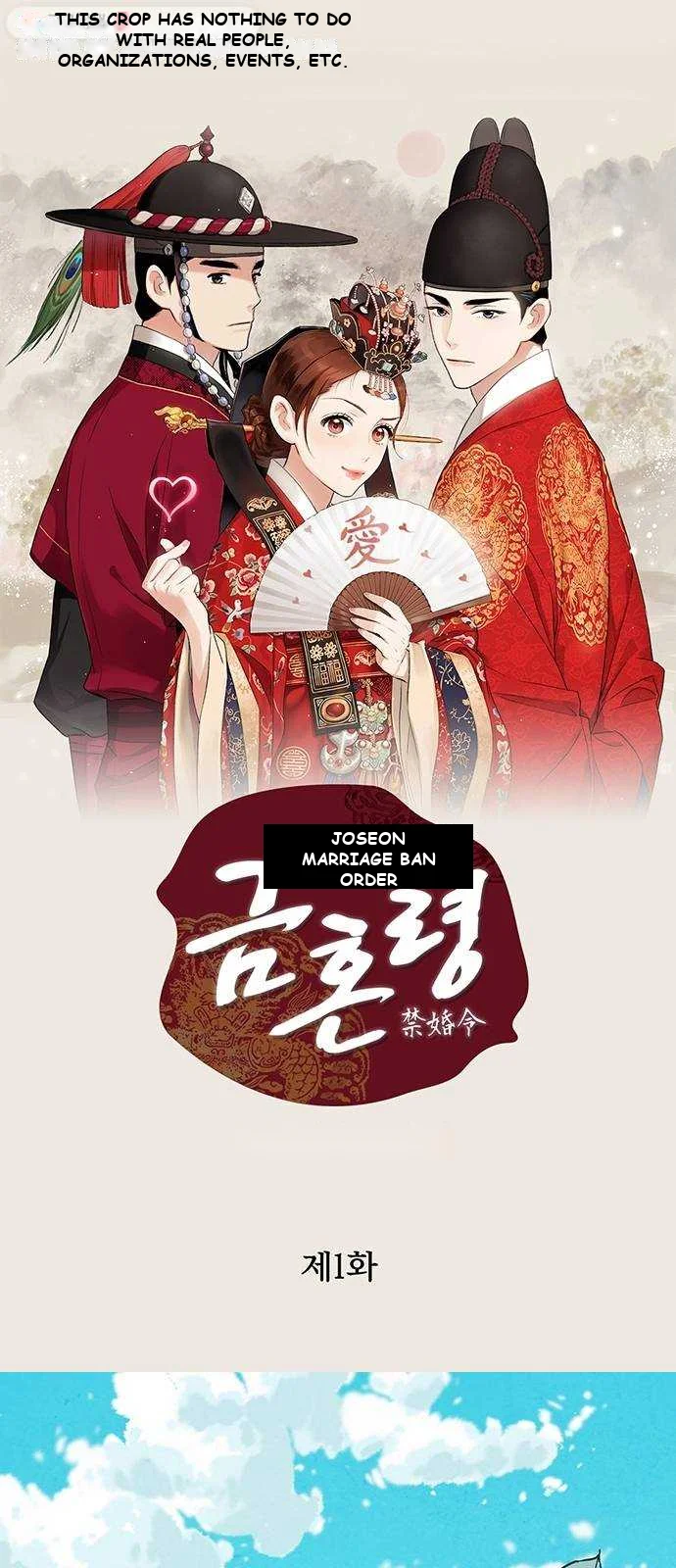 Joseon’s Ban On Marriage Episode 1 - Page 2