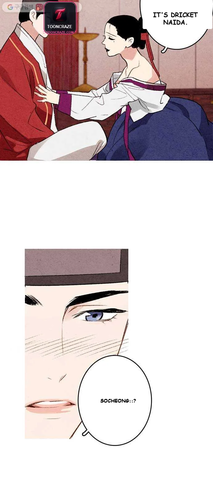 Joseon’s Ban On Marriage Episode 1 - Page 36