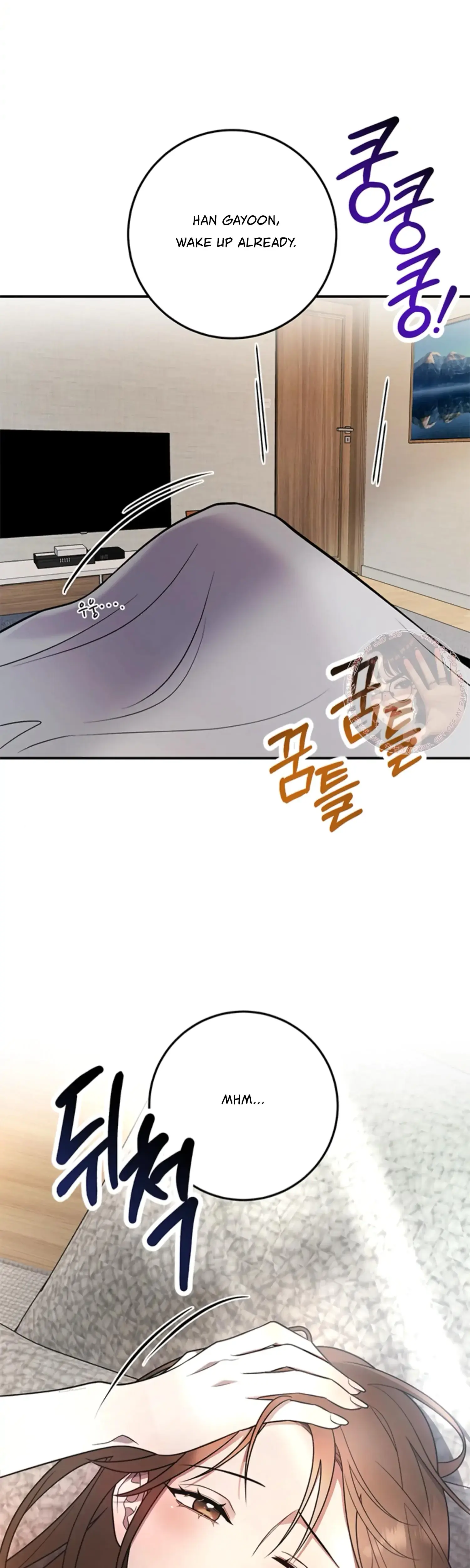Just a Mouthful Episode 1 - Page 12