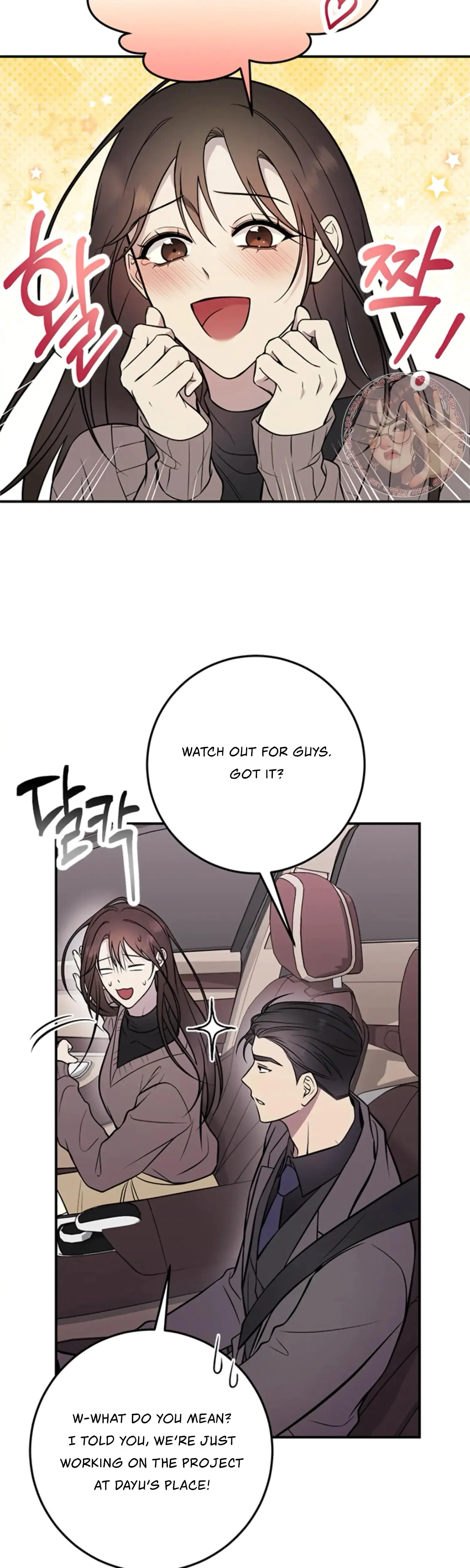 Just a Mouthful Episode 1 - Page 32