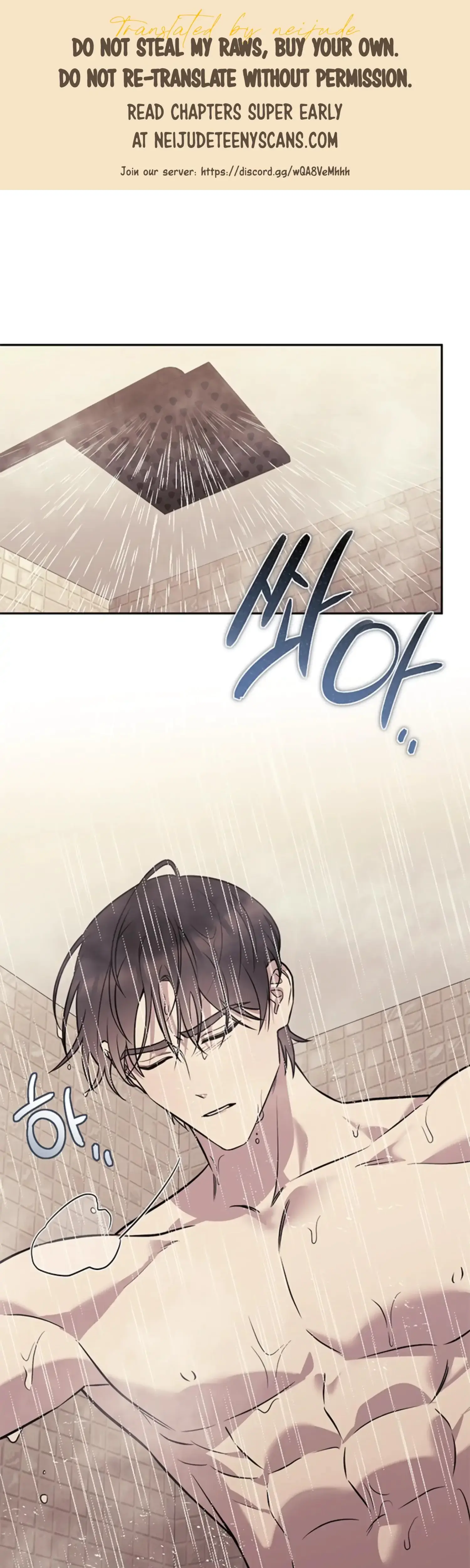 Just a Mouthful Episode 20 - Page 1