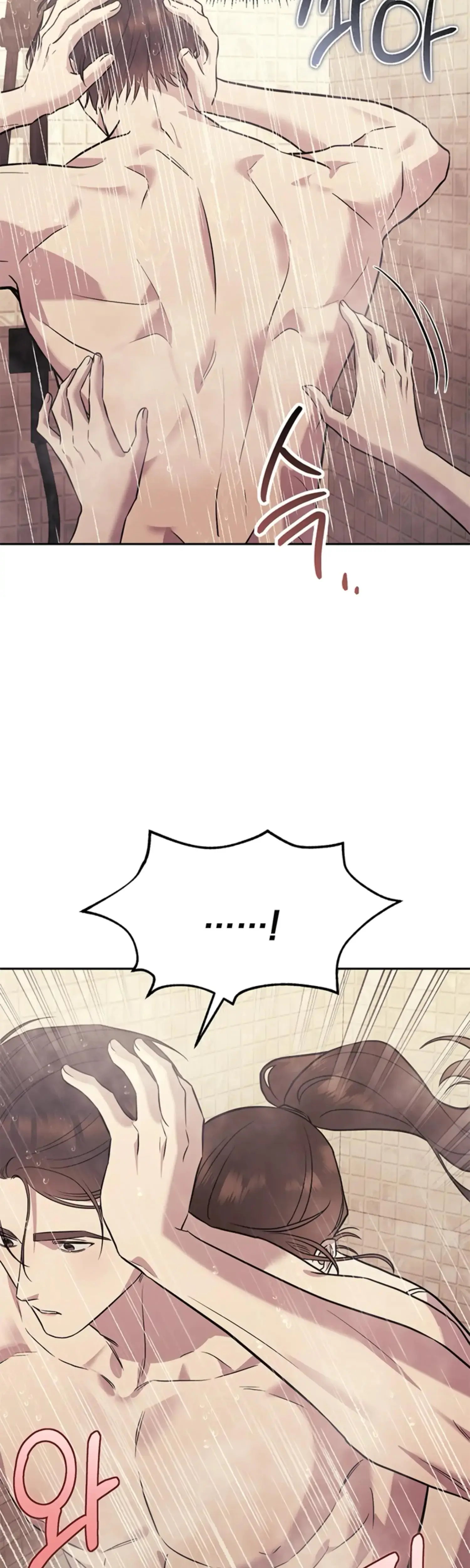 Just a Mouthful Episode 20 - Page 13