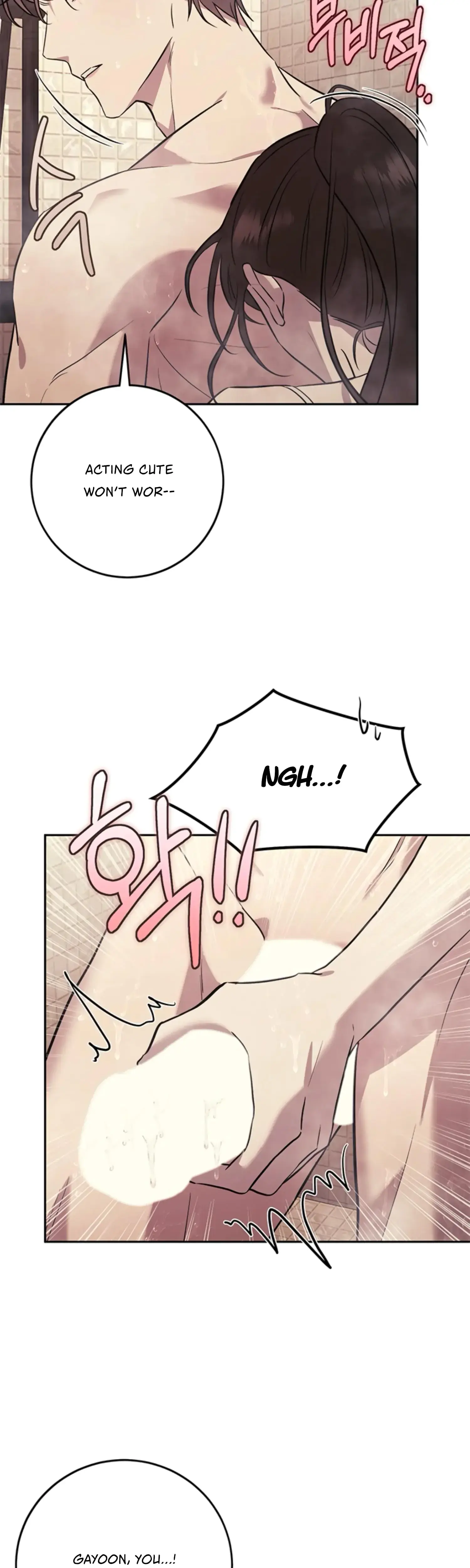Just a Mouthful Episode 20 - Page 15