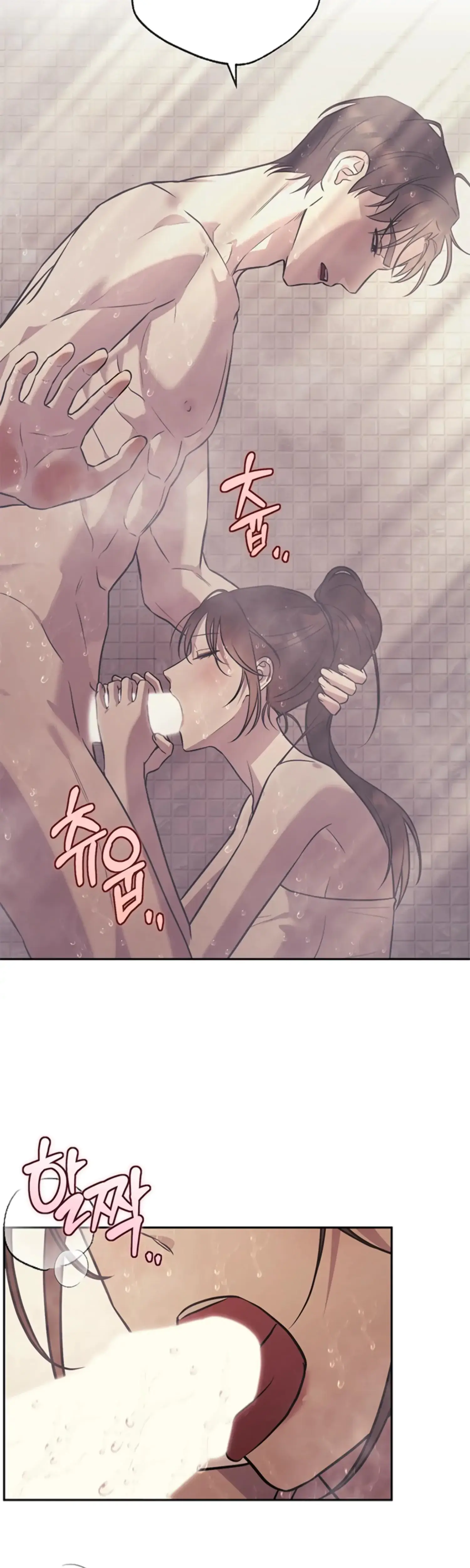 Just a Mouthful Episode 20 - Page 19