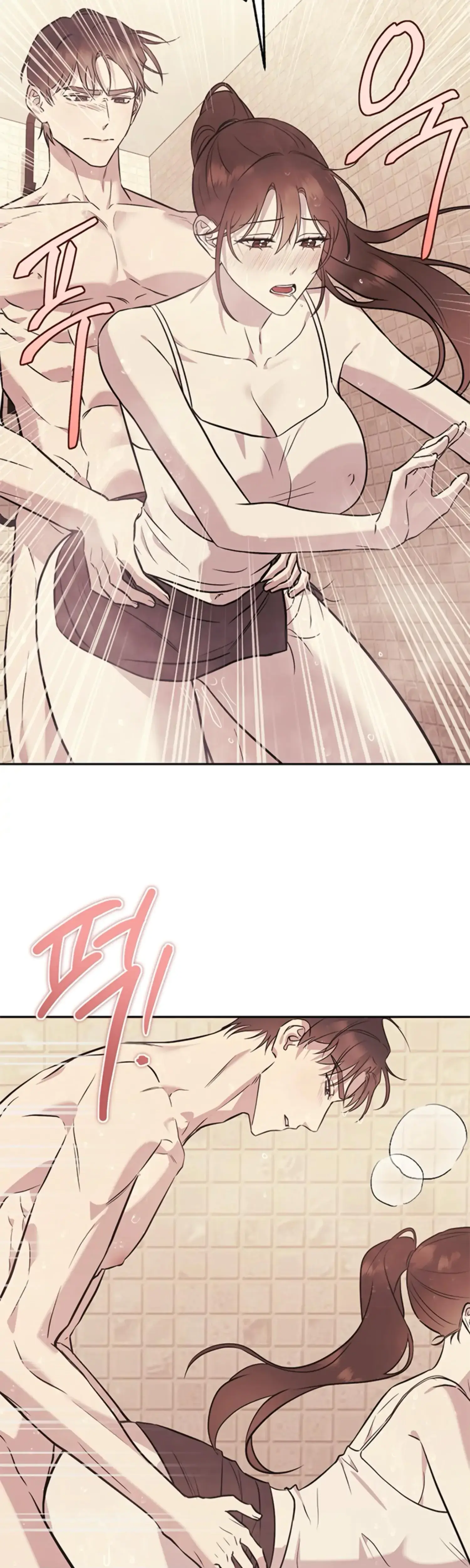 Just a Mouthful Episode 20 - Page 25