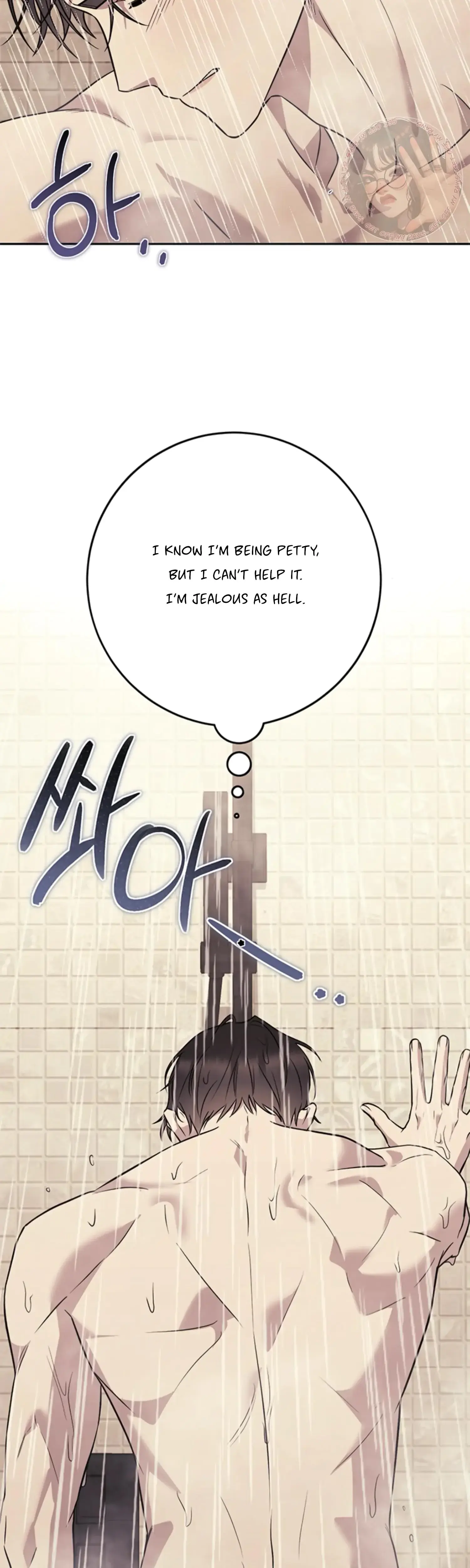 Just a Mouthful Episode 20 - Page 7