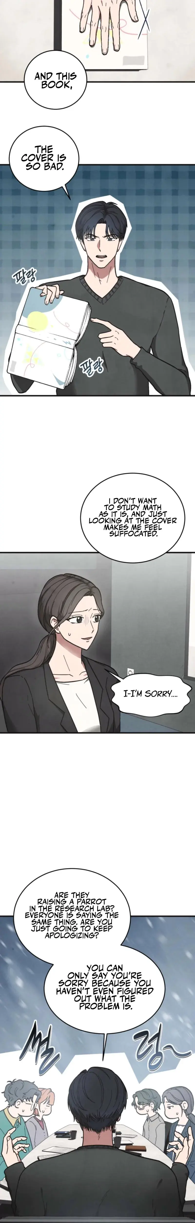 Just by Touching Episode 1 - Page 17