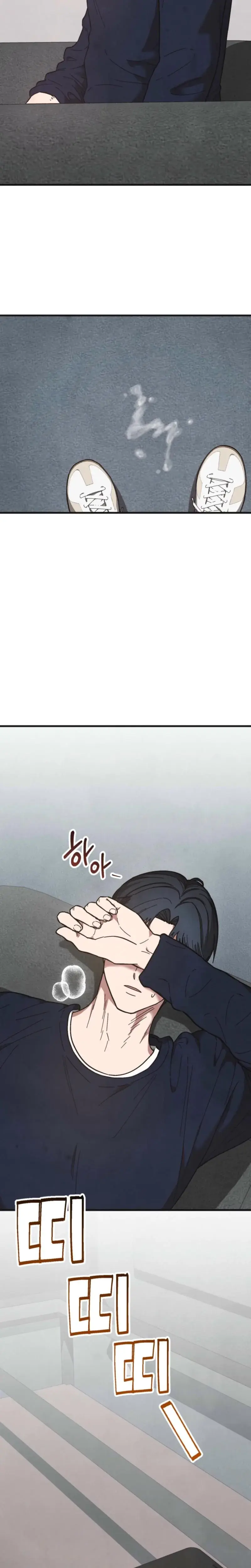 Just by Touching Episode 1 - Page 5