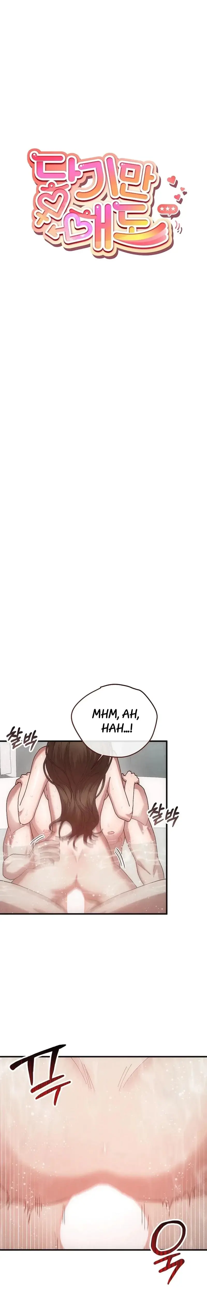 Just by Touching Episode 20 - Page 6