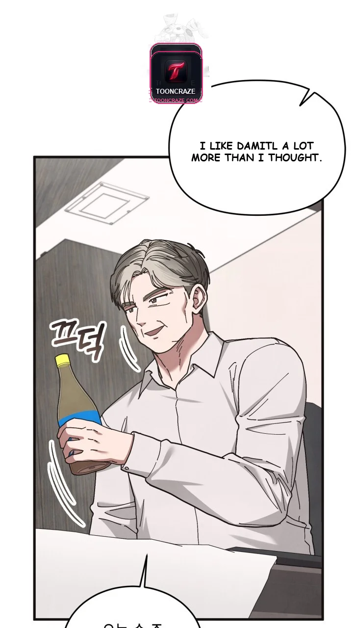 Just by Touching Episode 26 - Page 56