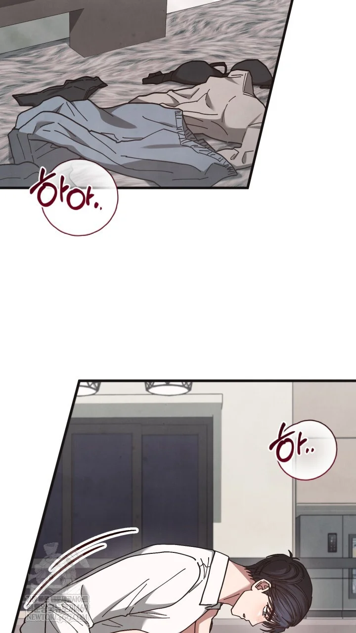 Just by Touching Episode 27 - Page 43