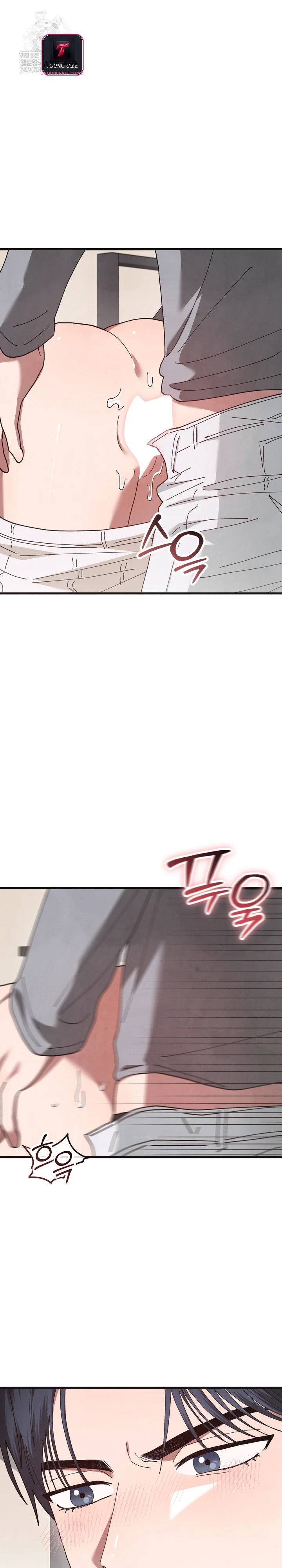 Just by Touching Episode 28 - Page 22