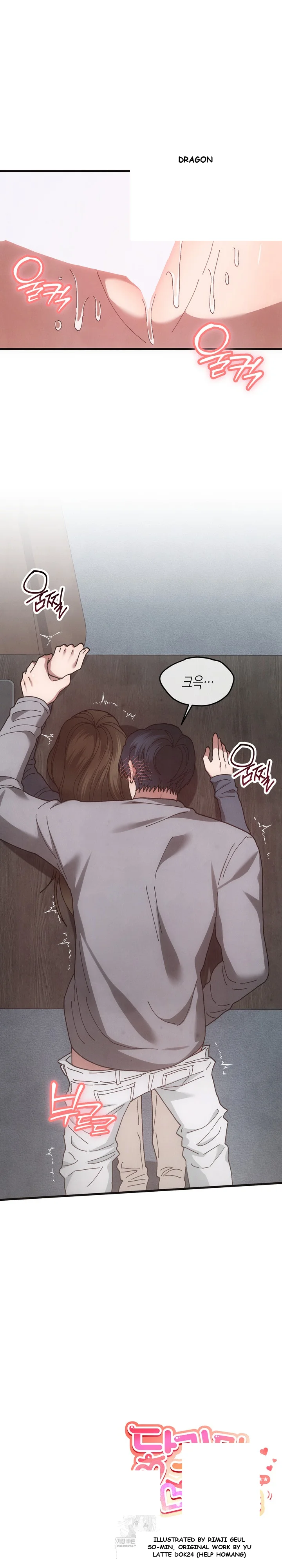 Just by Touching Episode 28 - Page 29