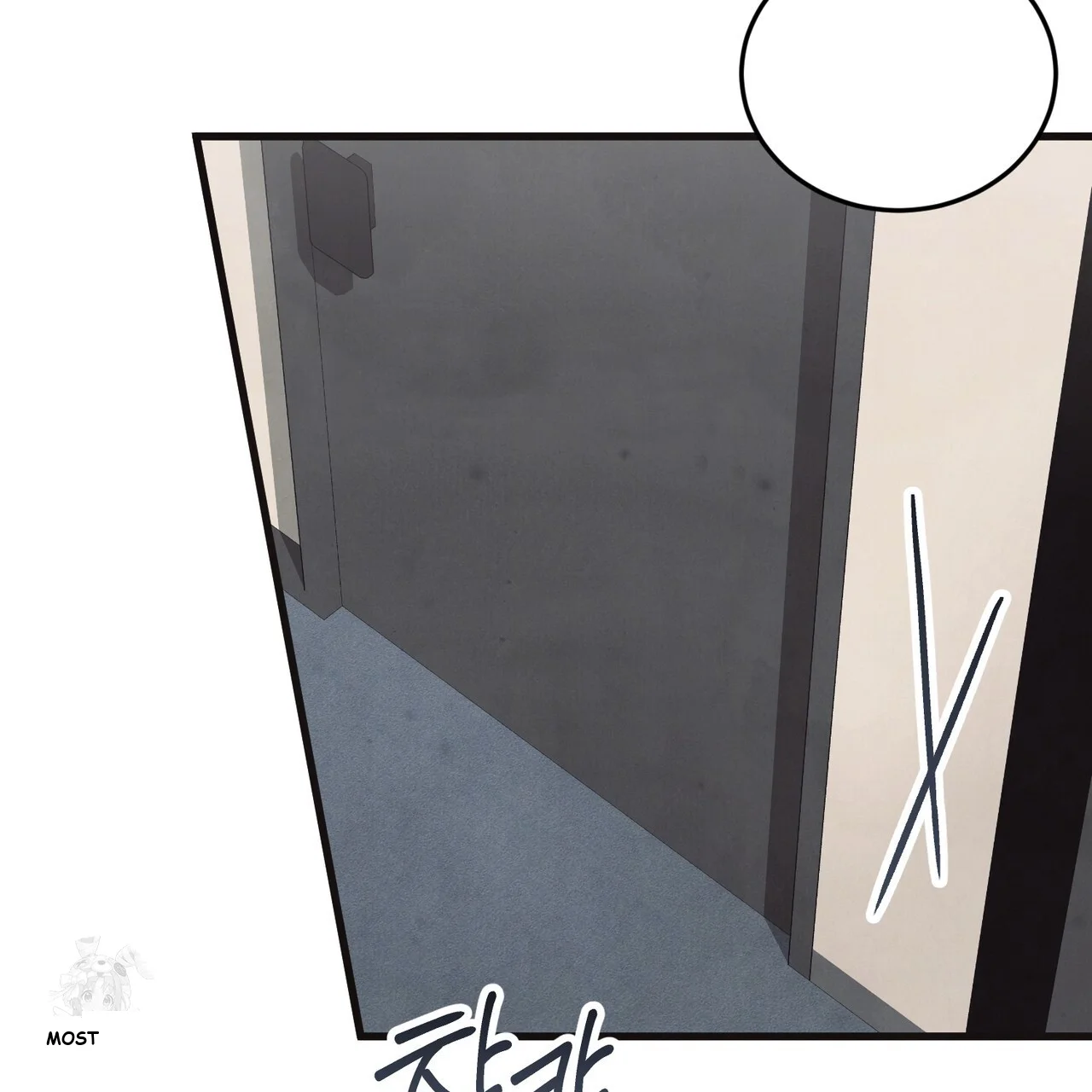 Just by Touching Episode 29 - Page 101