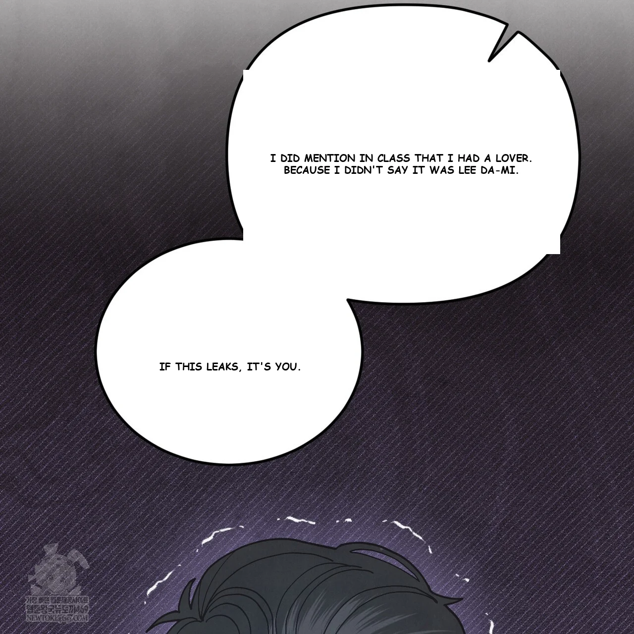 Just by Touching Episode 29 - Page 118