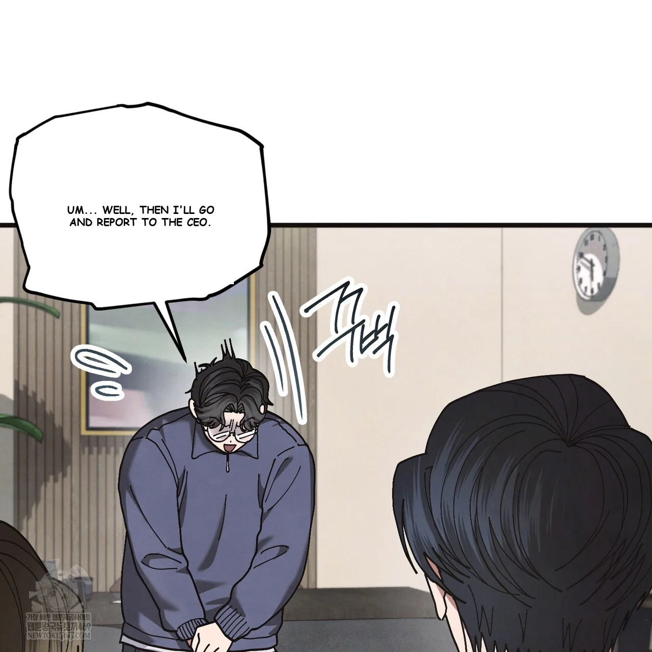 Just by Touching Episode 29 - Page 121
