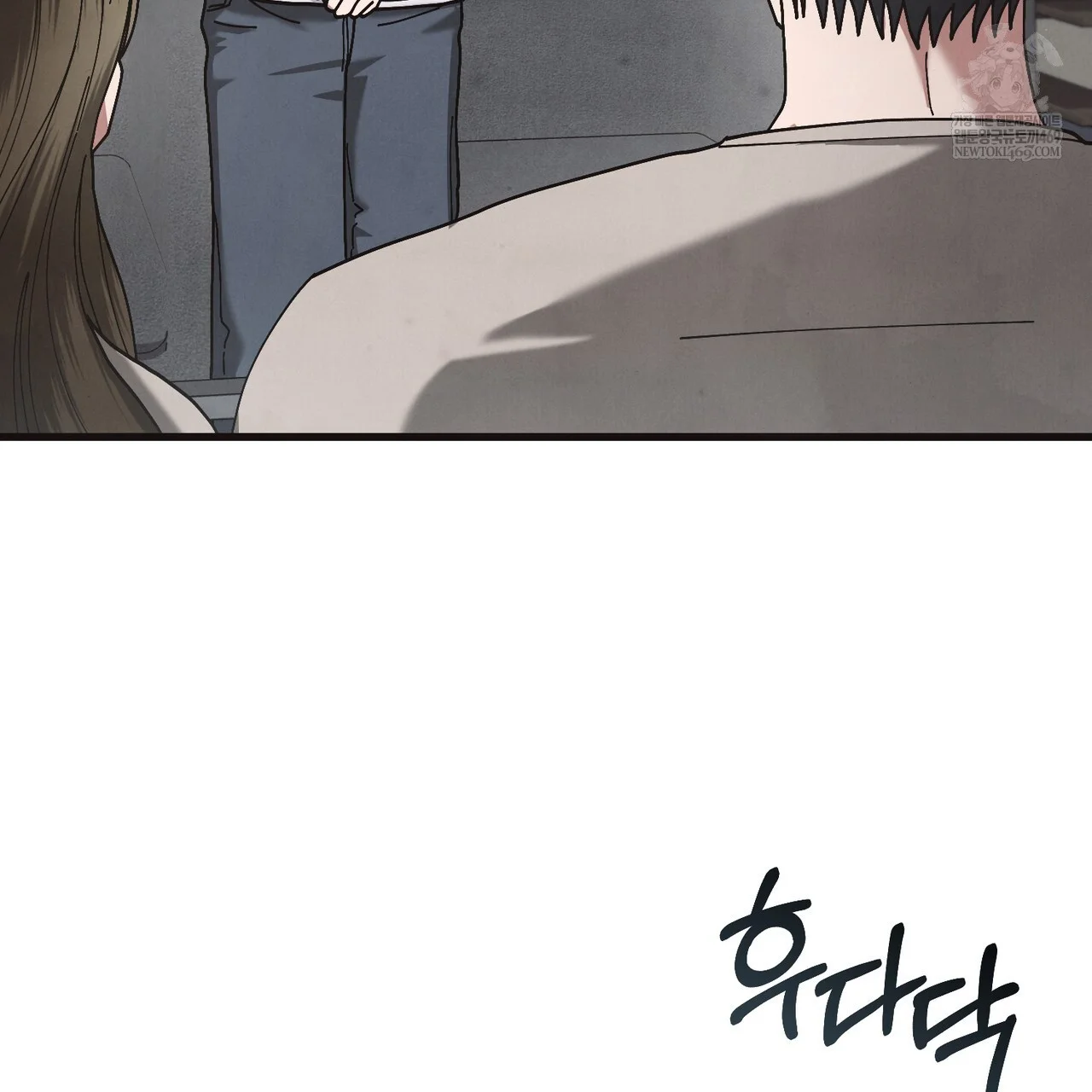 Just by Touching Episode 29 - Page 122