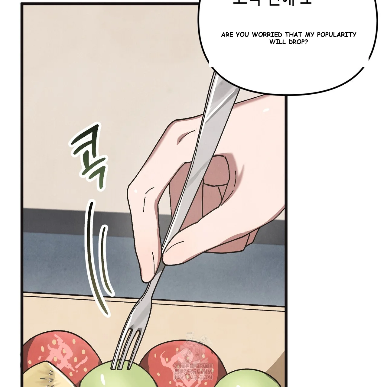 Just by Touching Episode 29 - Page 60