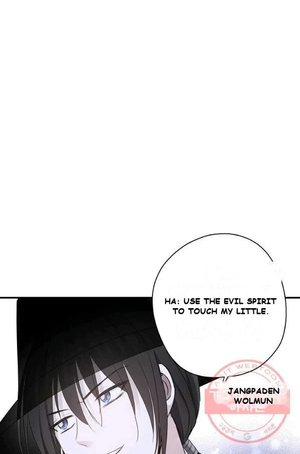 Just for a Meowment Episode 1 - Page 79