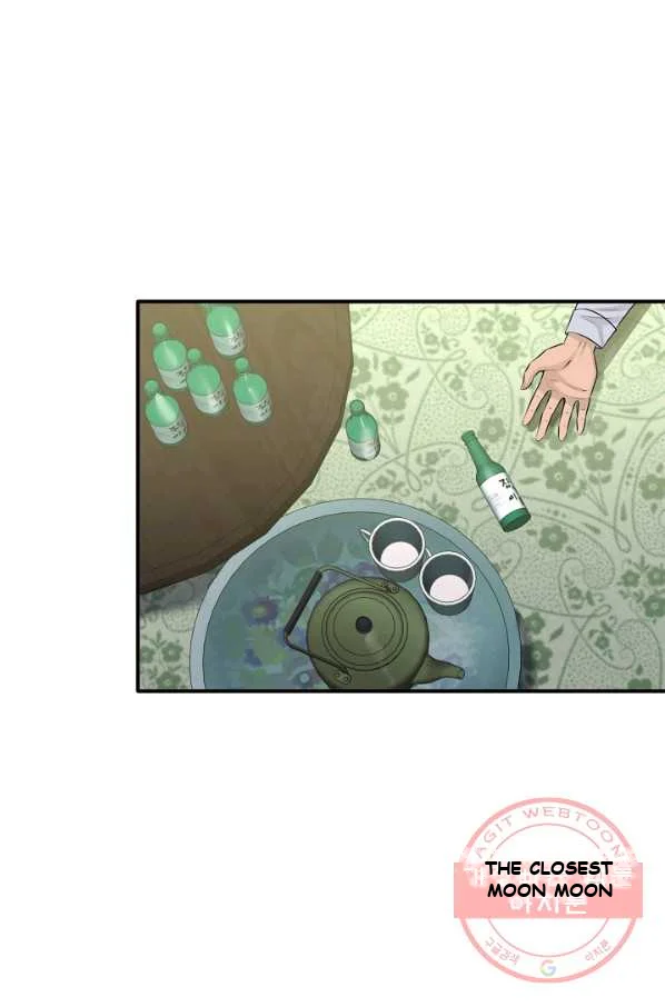 Just for a Meowment Episode 1 - Page 8
