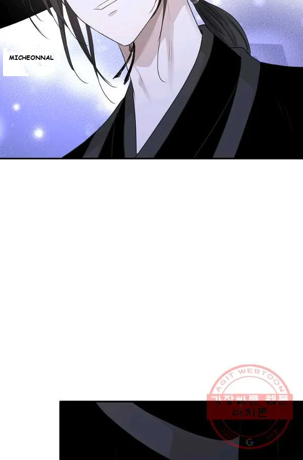 Just for a Meowment Episode 1 - Page 80