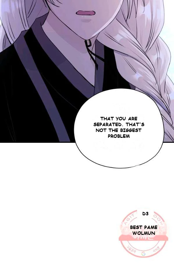 Just for a Meowment Episode 1 - Page 84