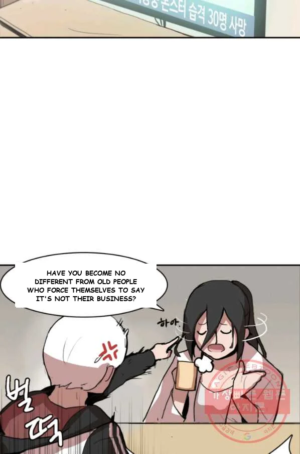 Justitia Episode 1 - Page 16
