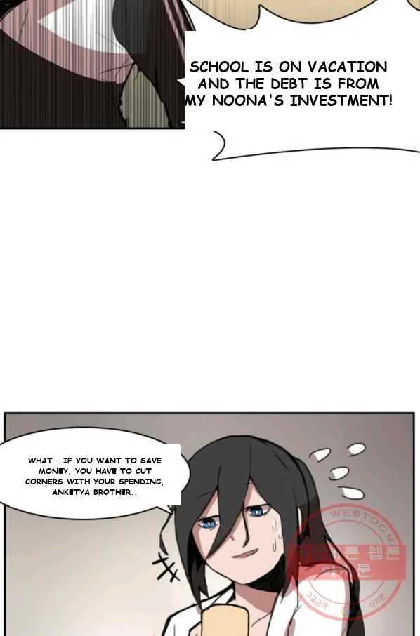 Justitia Episode 1 - Page 17