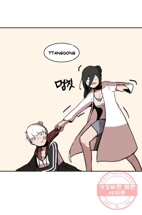 Justitia Episode 1 - Page 22