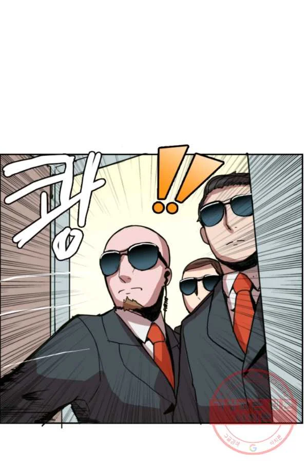 Justitia Episode 1 - Page 24