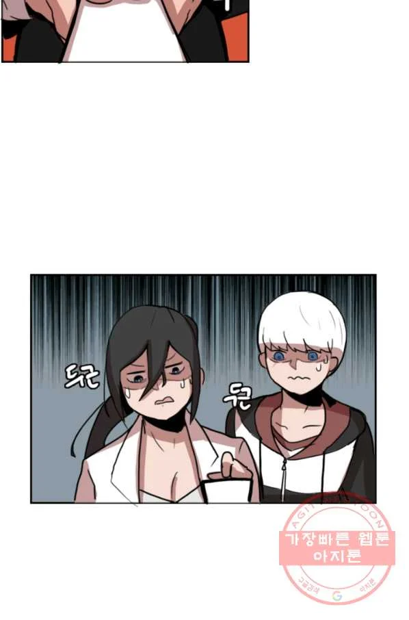 Justitia Episode 1 - Page 29