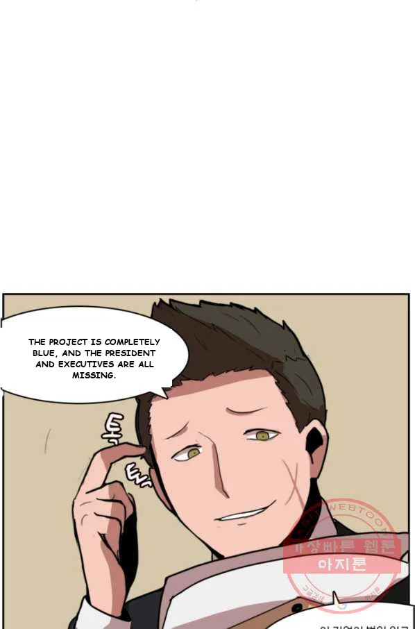 Justitia Episode 1 - Page 35