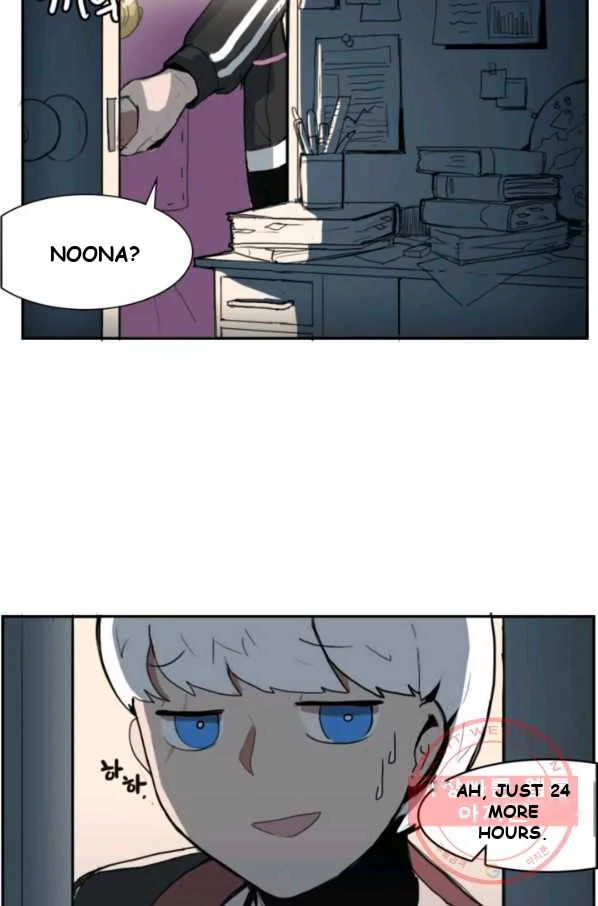 Justitia Episode 1 - Page 7