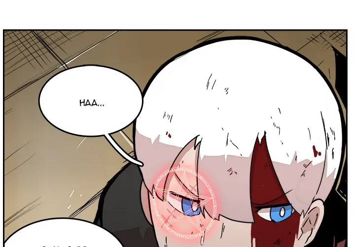 Justitia Episode 28 - Page 3