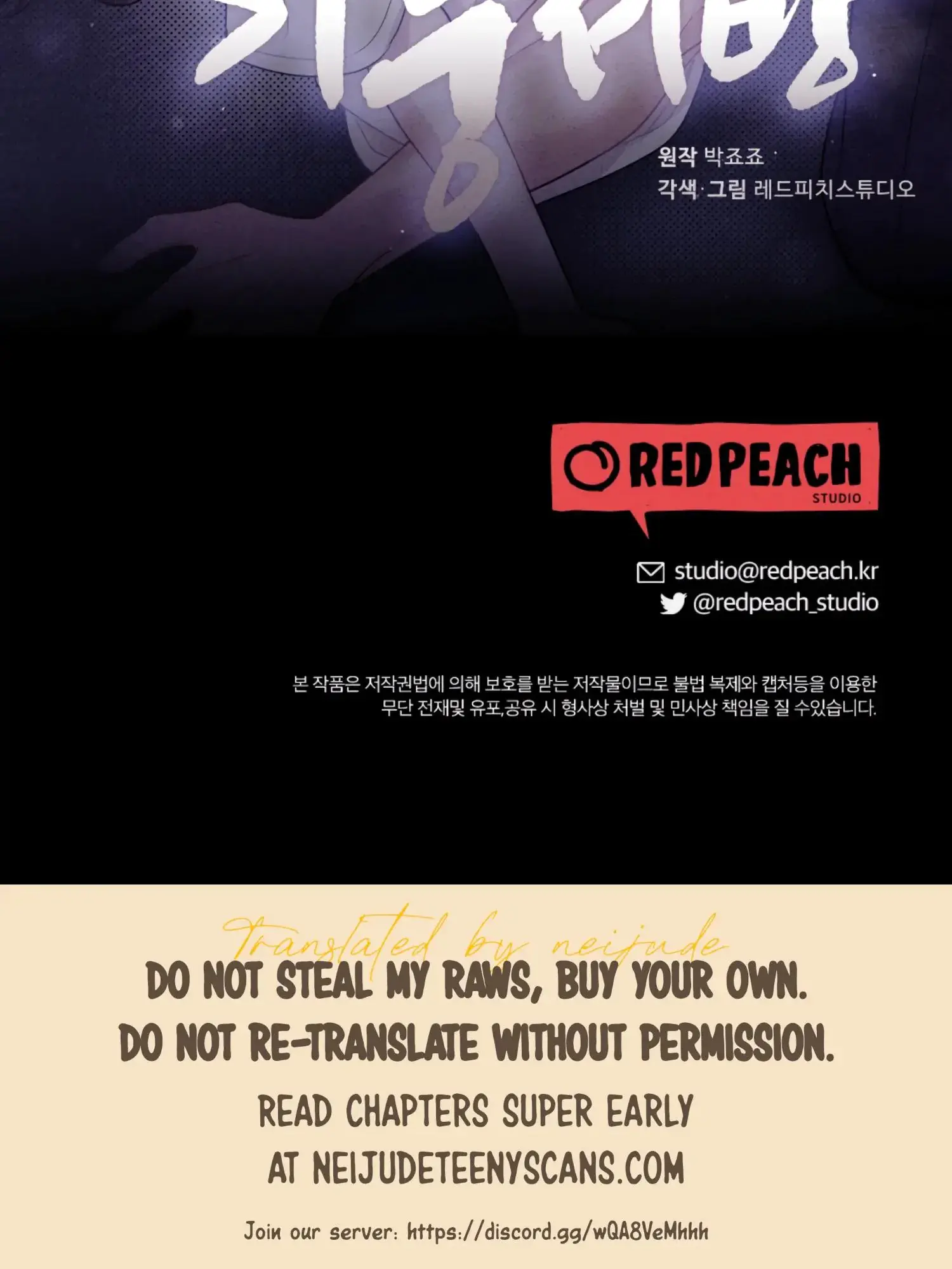 Kept Man Episode 1 - Page 38