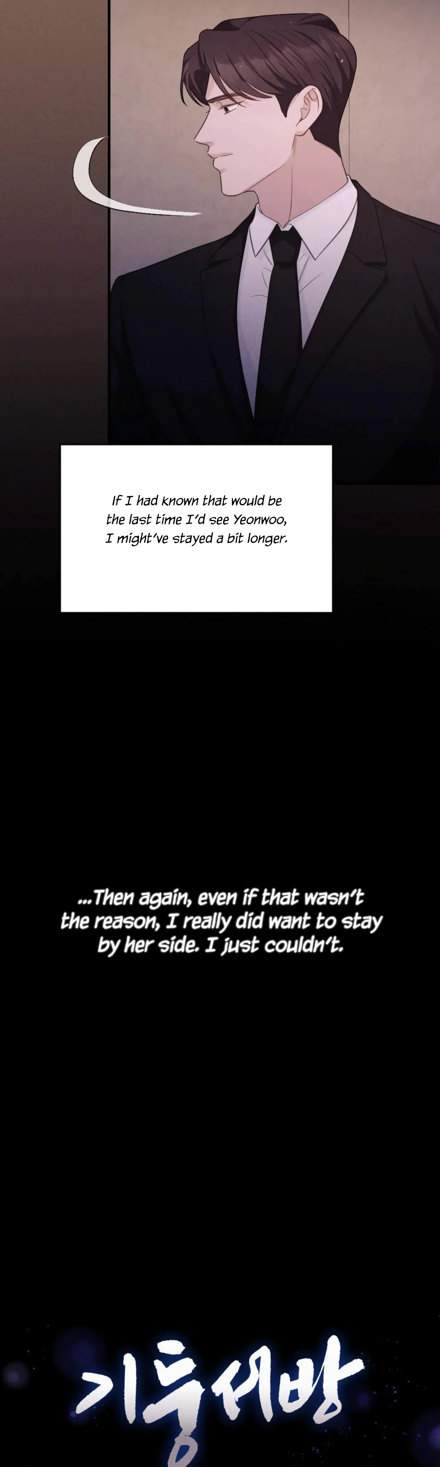 Kept Man Episode 28 - Page 20