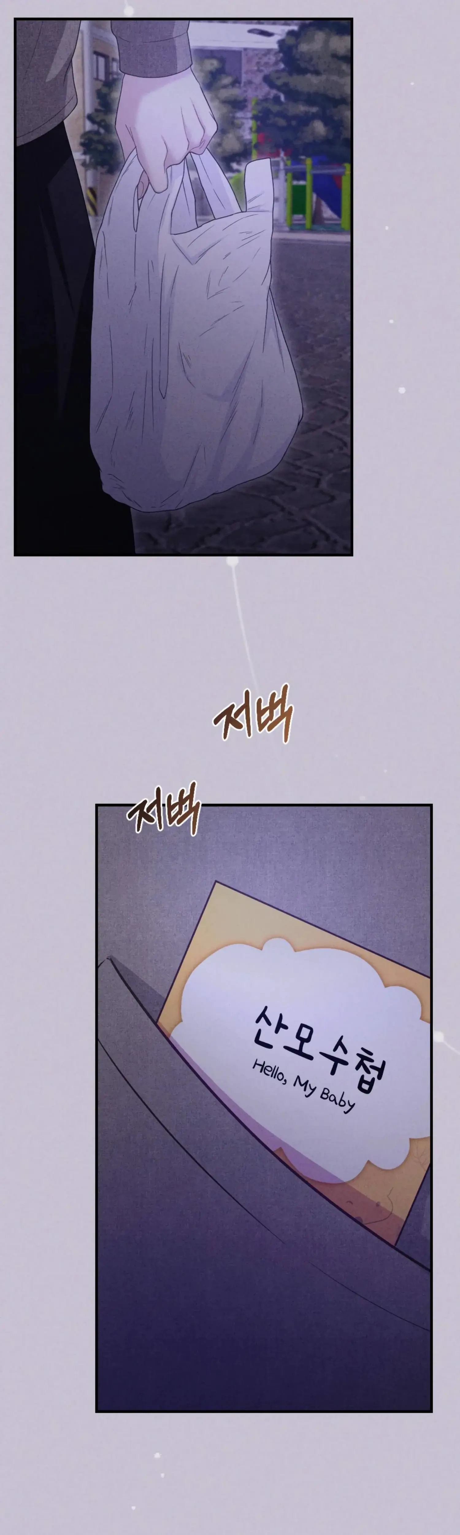Kept Man Episode 29 - Page 21