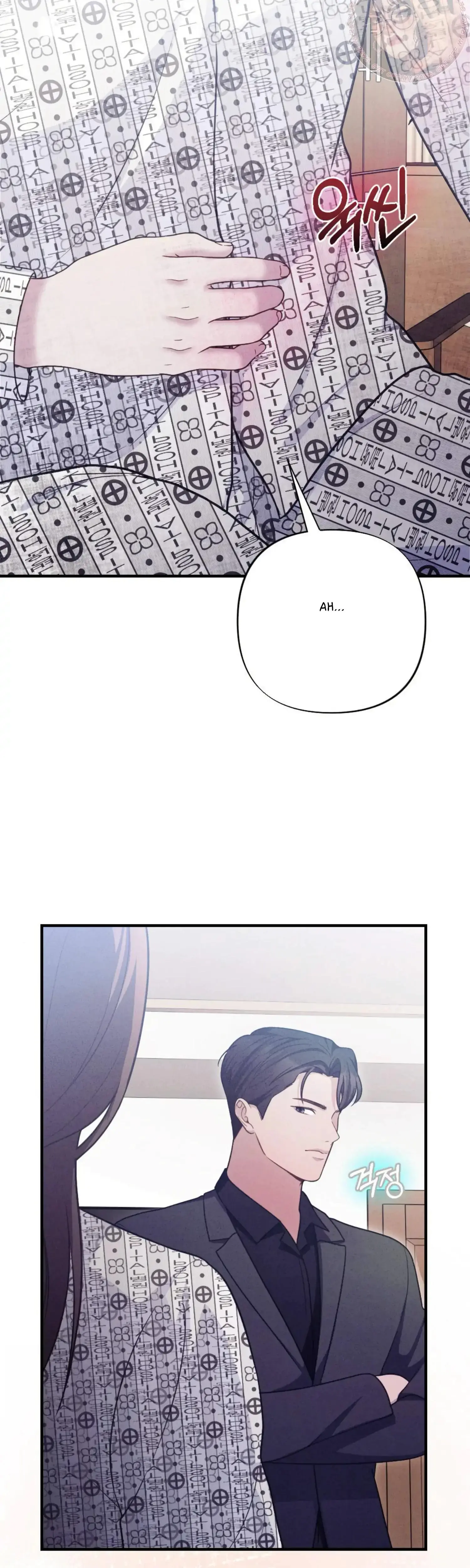 Kept Man Episode 33 - Page 7
